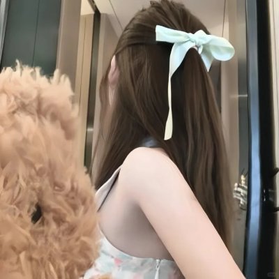 相残